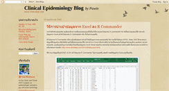 Desktop Screenshot of clinicalepi.com